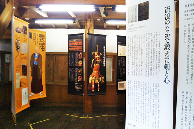 舞鶴城田辺城資料館の展示パネル